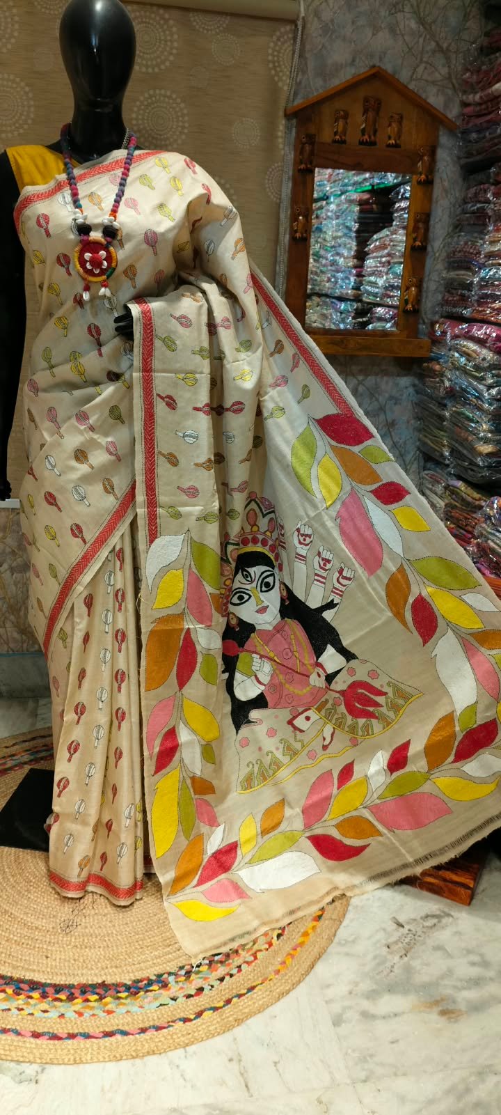 Shop Primary Image